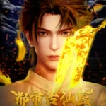 The Immortal Doctor In Modern City Episode 76 (4K)  Multi-Subtitles