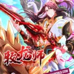 Dragon Master Episode 37-41 Multi-Subtitles
