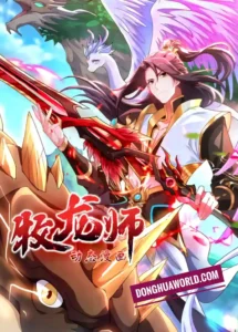 Dragon Master