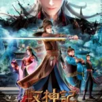 Tales of Herding Gods Episode 38 (4K)  Multi-Subtitles