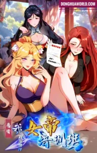 Outrageous! I Never Wanted to Start a Training Class for Empresses!