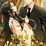 Time-Traveling to Ancient Times as a Wealthy Tycoon Episode 62-70 Multi-Subtitles