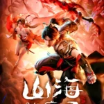 Adventures of Subduing the Demons of Mountains and Seas Episode 7 (4K) Multi-Subtitles