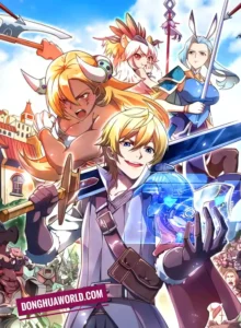 I Am the Strongest Lord in Another World (The Lord System)