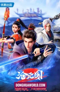 The Demon Hunter (Chang Yuan Tu)