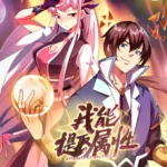 Attribute Extractor: I Have the Ability to Extract Attributes Episode 11 Multi-Subtitles