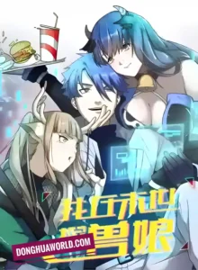 My Life in the Apocalypse with Beast Girls