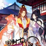 Reborn as an Emperor in Ancient Times Episode 18 Multi-Subtitles