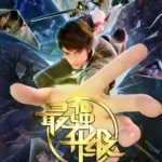The Strongest Upgrade Episode 33 Multi-Subtitles