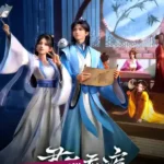 Immortal Vision: The Secret of Liu Ling Episode 16 Multi-Subtitles