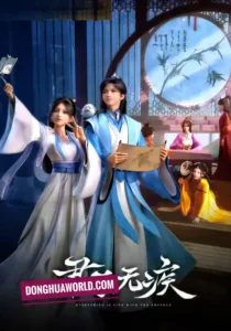 Immortal Vision: The Secret of Liu Ling