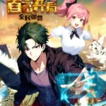 Beast Master for All: The Pet Caretaker Becomes the Richest Man Episode 19 Multi-Subtitles