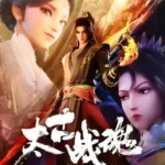 Ancient War Soul Episode 18 Multi-Subtitles