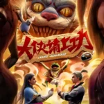 The Rise of Chaos – A Punk Martial Arts journey Begins Episode 5 Multi-Subtitles