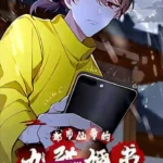 The Nine Marriage Certificates of the Urban Immortal Emperor Episode 21-26 Multi-Subtitles
