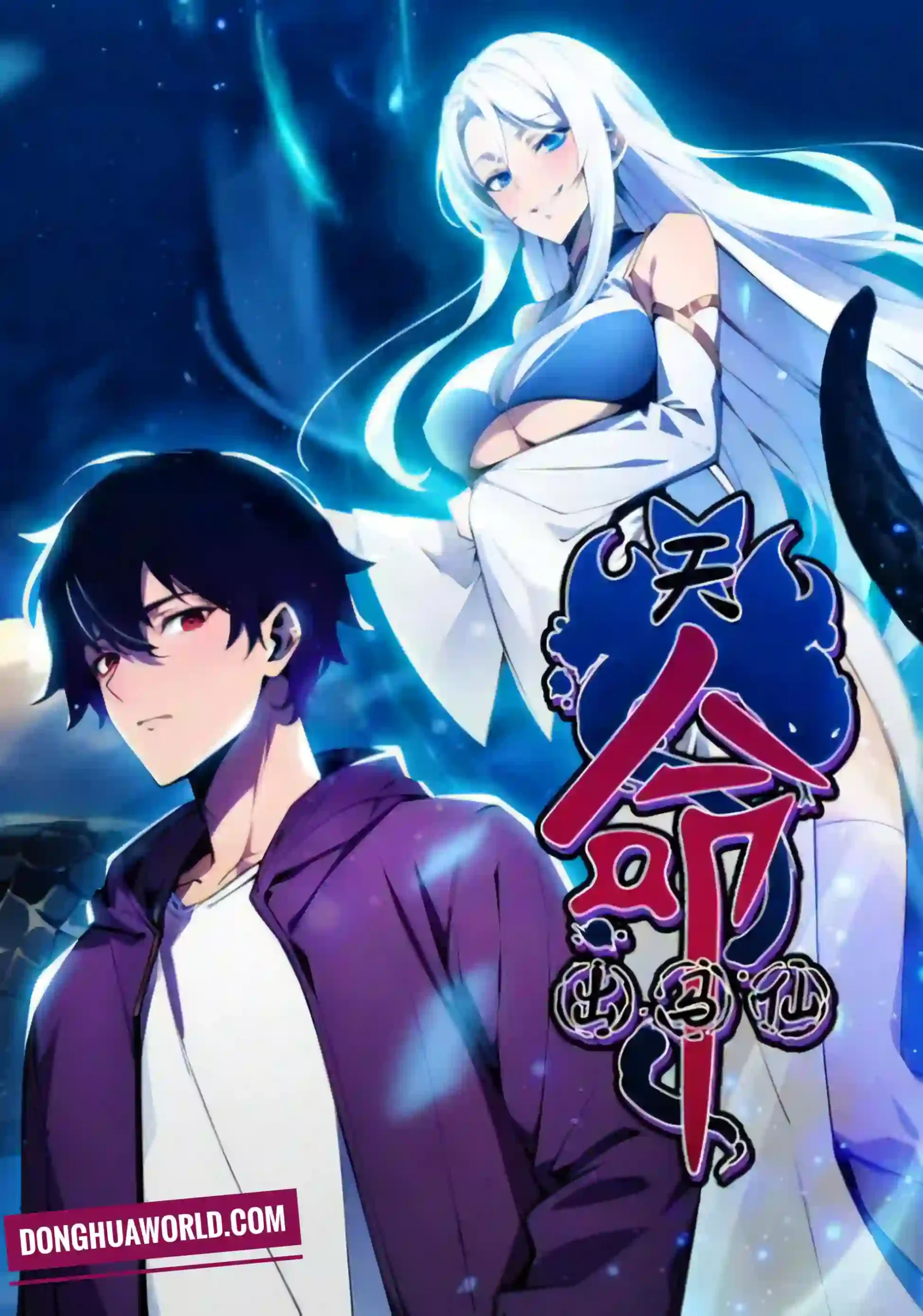 Chu Yifan: The Chosen One of the Nine Dragons Fate