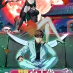 I Became the Spirit Reaper Bai Wuchang Episode 14 Multi-Subtitles