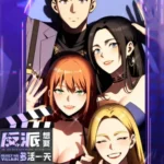 The Villain Just Wants to Live One More Day Episode 10 Multi-Subtitles