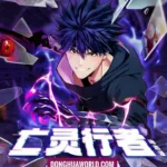 The Rise of the Legendary Death Walker Episode 9-13 Multi-Subtitles
