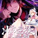 Rebirth of the Villain: The Legend of Chu Xiu Episode 13-24 Multi-Subtitles