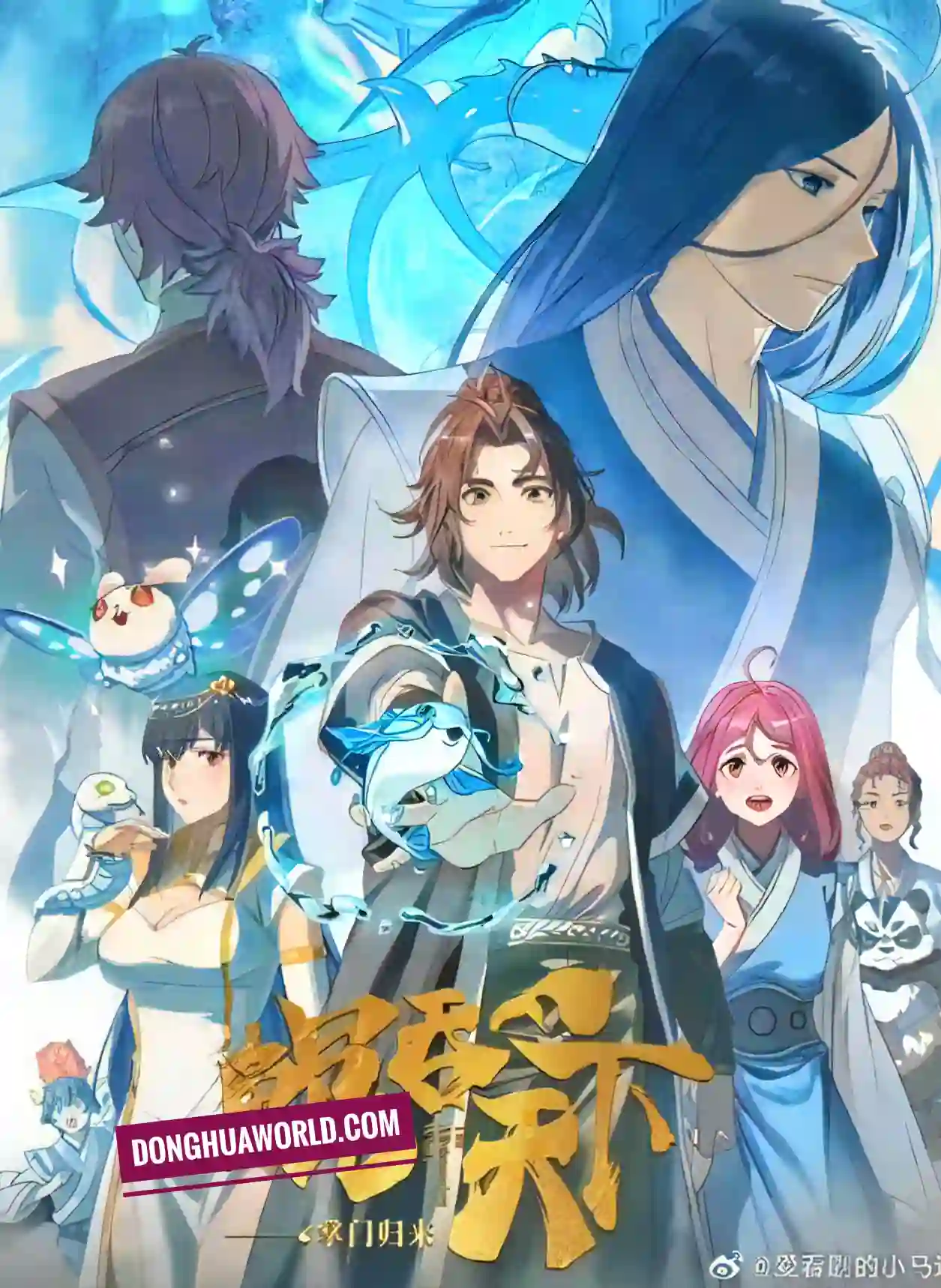 Kun Devour the World: Return of the Sect Master