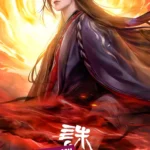 Jade Dynasty Season 3 Episode 3 (4K)  Multi-Subtitles
