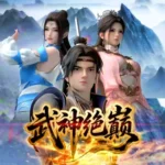 Martial God of War Episode 1-4 Multi-Subtitles