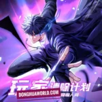 Player Elimination Plan! When Mutation Descends Upon the Human World Episode 7-8 Multi-Subtitles