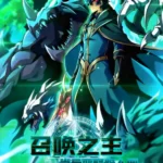 Lord of Summoning: When World Faces a Mysterious Mutation Episode 10 Multi-Subtitles