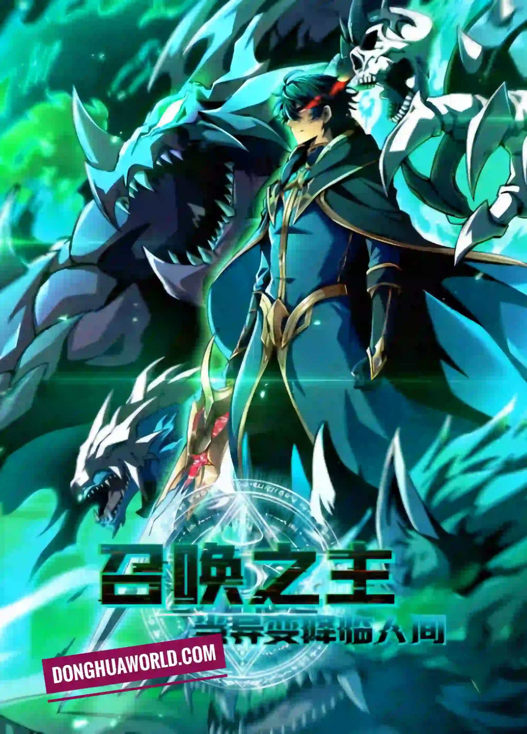 Lord of Summoning: When World Faces a Mysterious Mutation Episode 9 Multi-Subtitles