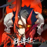 Demonic Evolution – I Evolved into a Demon Episode 1-7 Multi-Subtitles