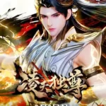 Supreme Over the Sky (Ling Tian Du Zu) Episode 4 (4K)  Multi-Subtitles