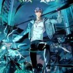 Summoning the Dead I Am a Legion By Myself Episode 1-6 Multi-Subtitles