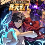 Starting as the Black Dragon Boss in a Game, I am Invincible Episode 1-3 Multi-Subtitles